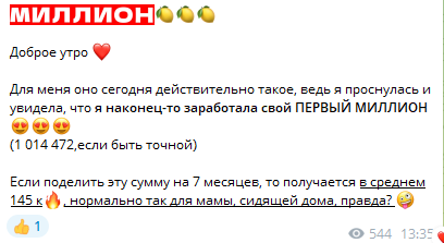 Портрет человека