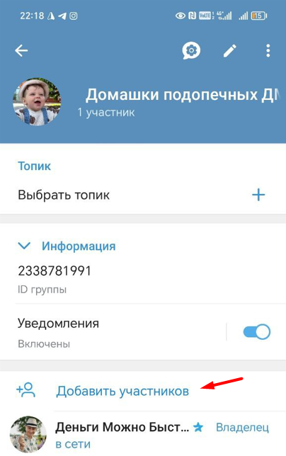 Image title