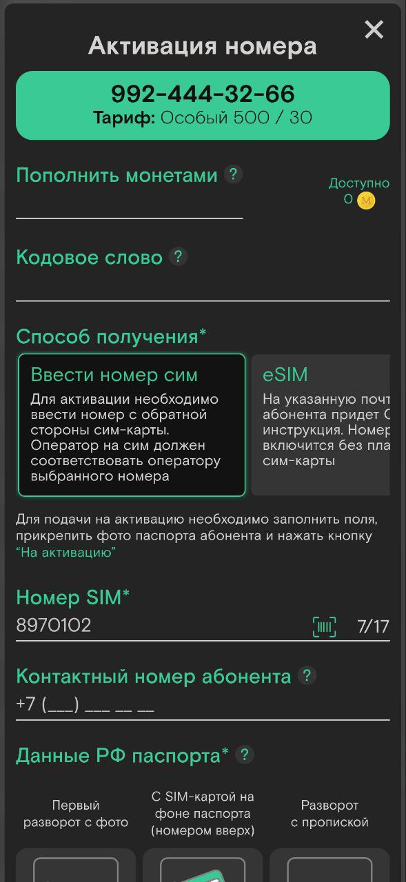 Image title