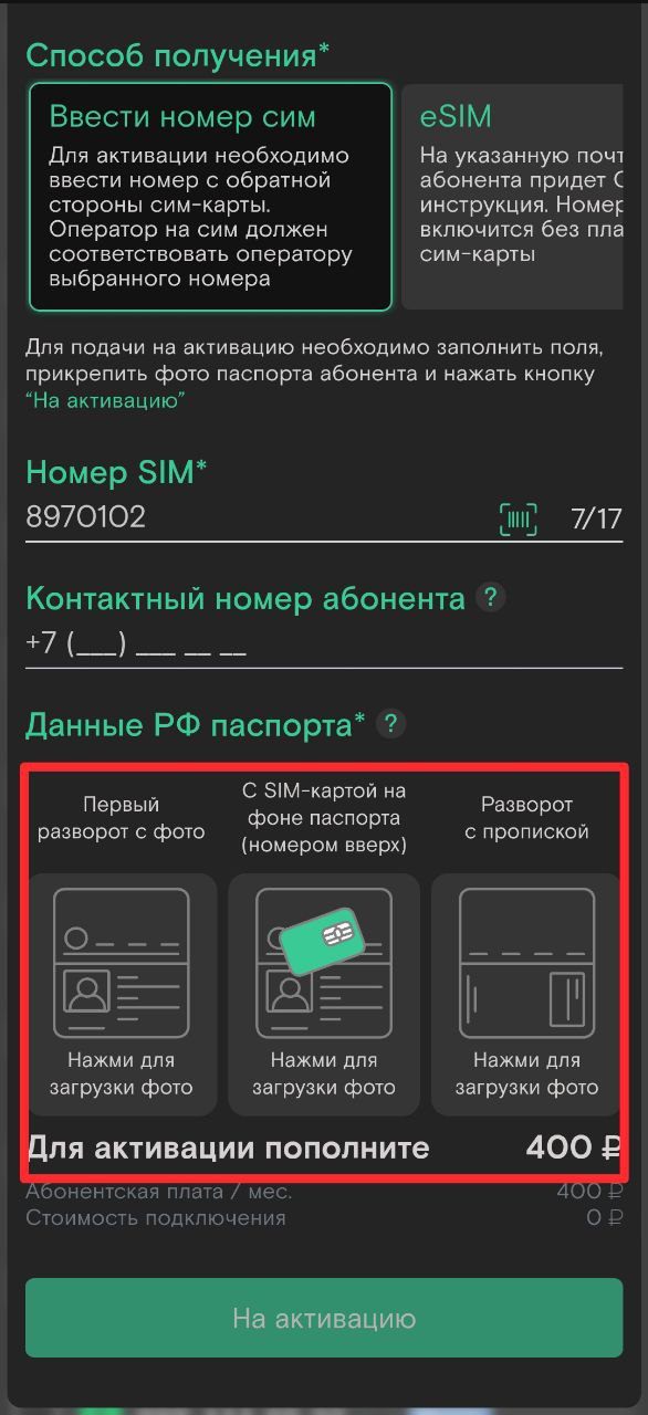 Image title