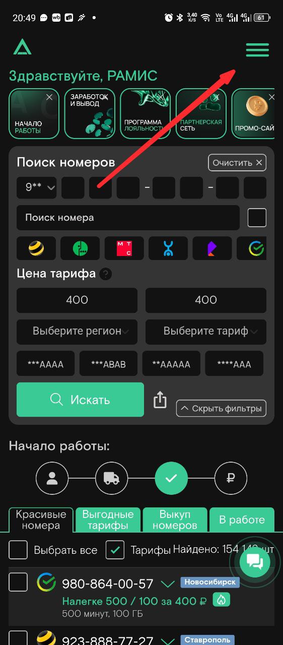 Image title