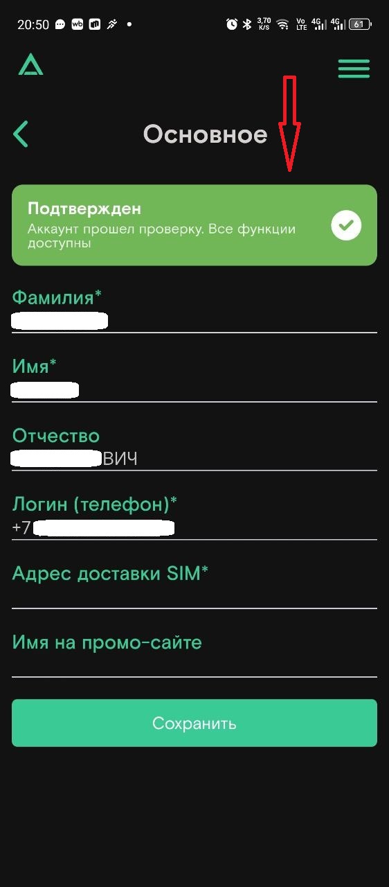 Image title