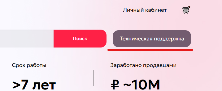 Image title